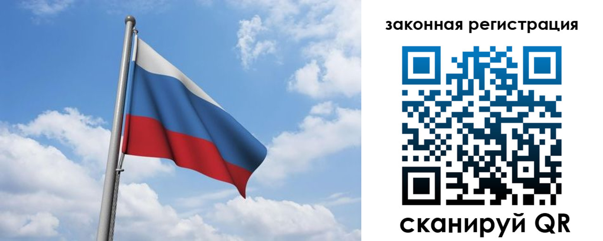 временная регистрация собственник в Кировске