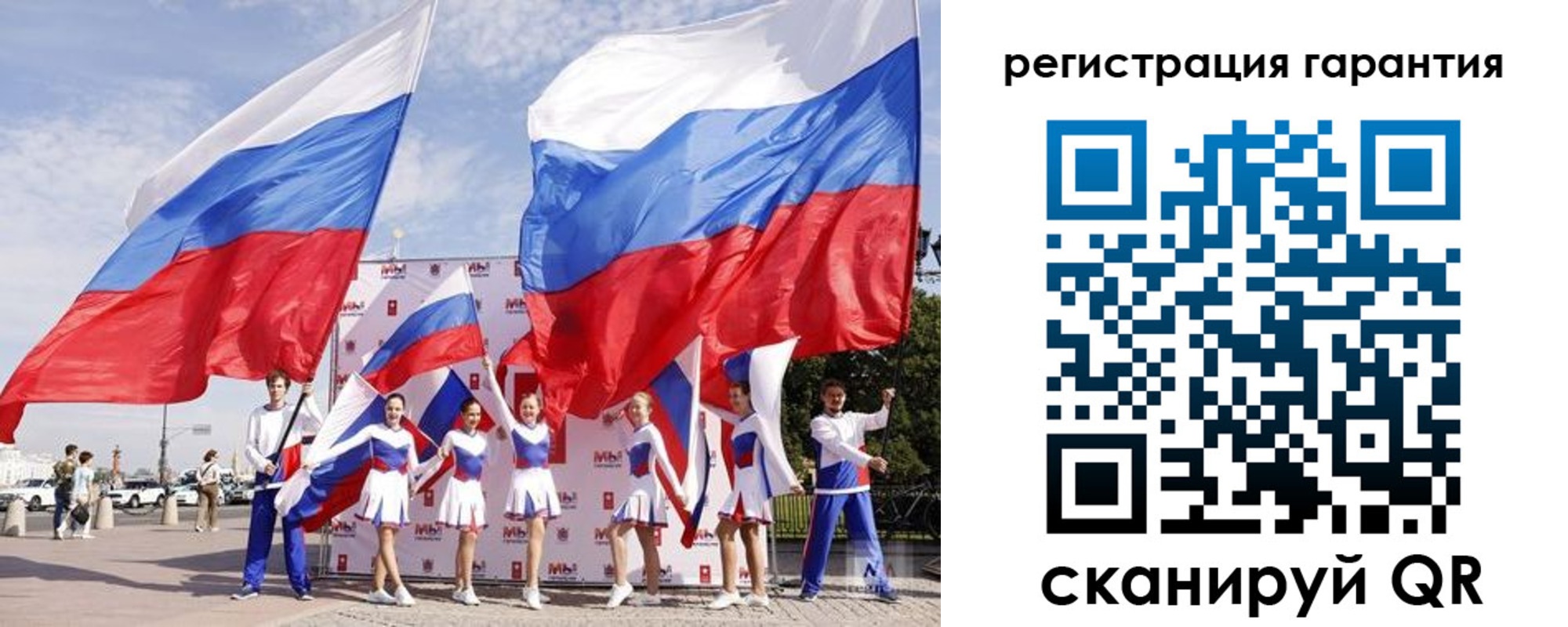 временная регистрация купить в Кировске