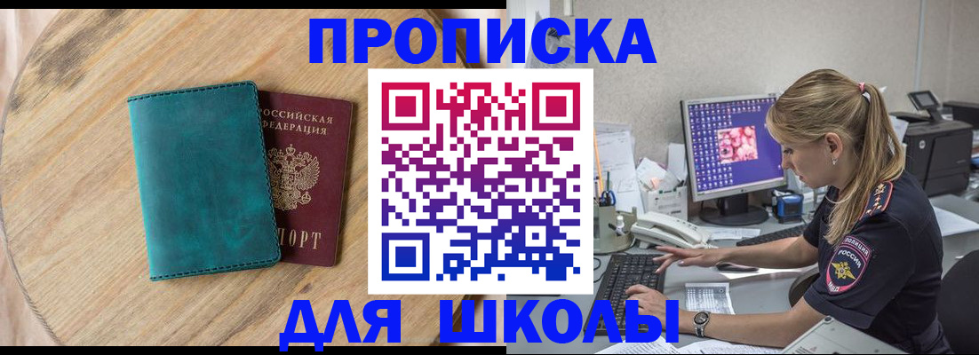 форма 3 в Кировске