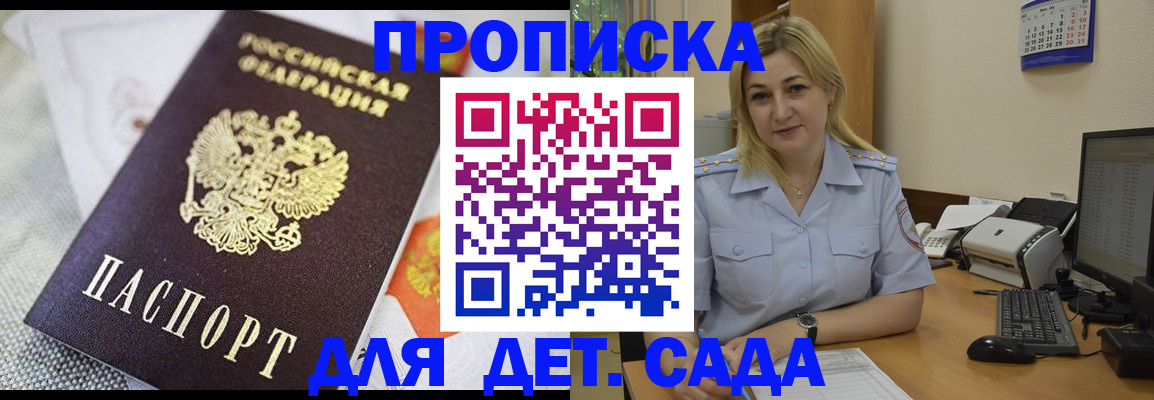 форма 3 в Кировске